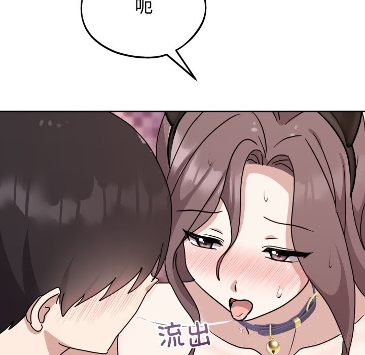 125P - 难言之秘
