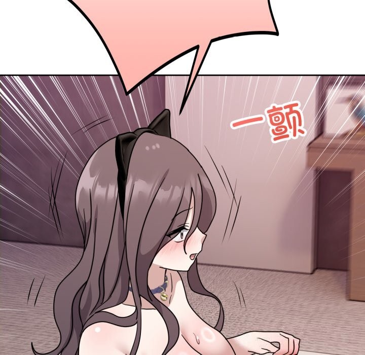 129P - 难言之秘