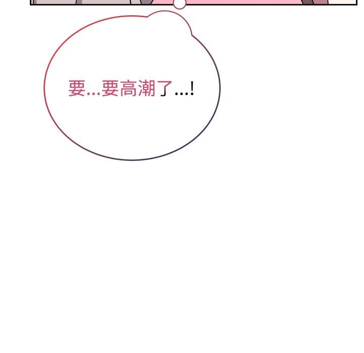 12P - 难言之秘