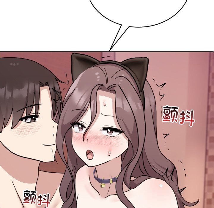 133P - 难言之秘
