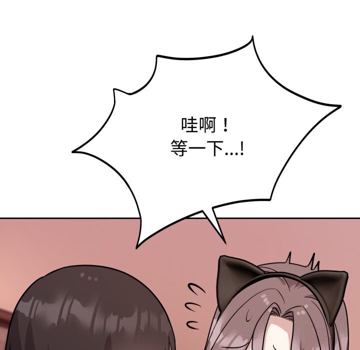 142P - 难言之秘