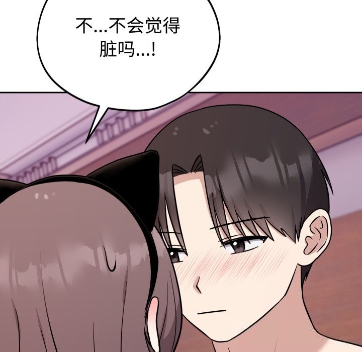 145P - 难言之秘