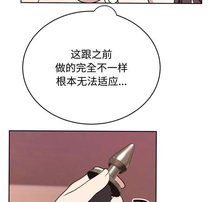 152P - 难言之秘