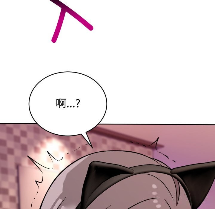 158P - 难言之秘