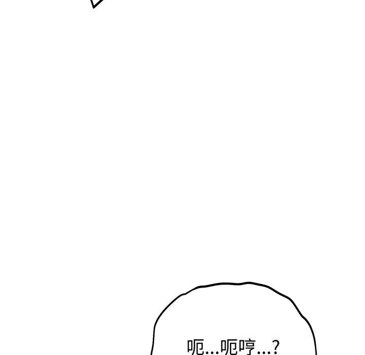 163P - 难言之秘