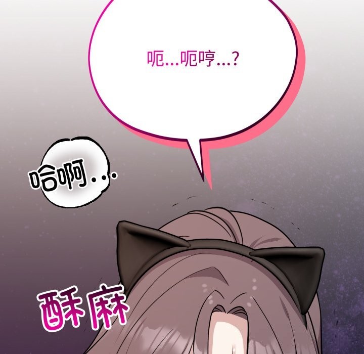 166P - 难言之秘