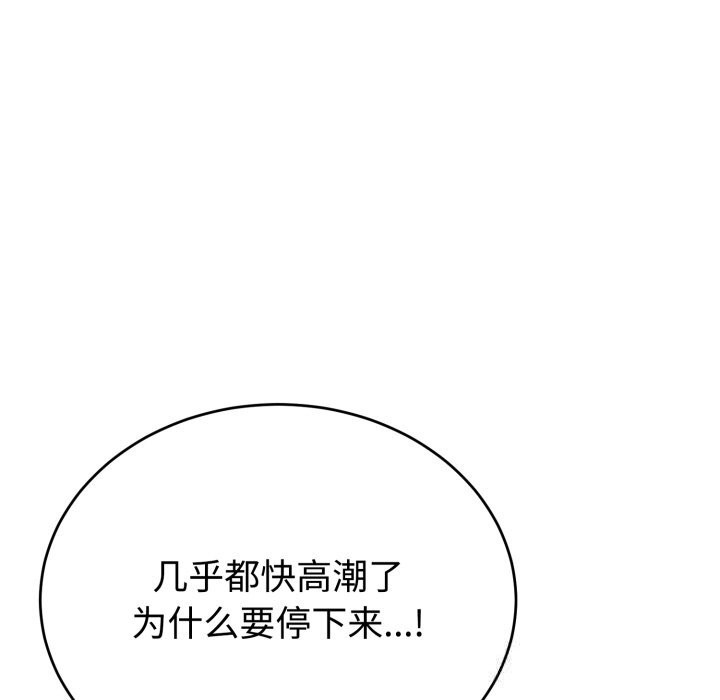 17P - 难言之秘