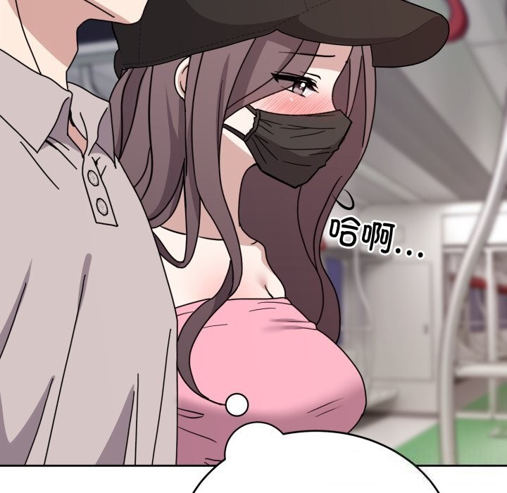 21P - 难言之秘