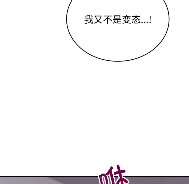 22P - 难言之秘