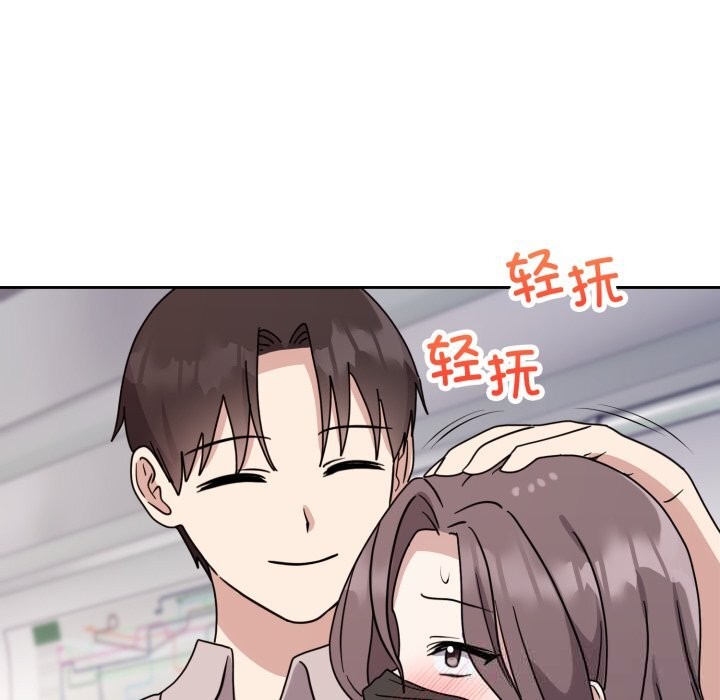 25P - 难言之秘