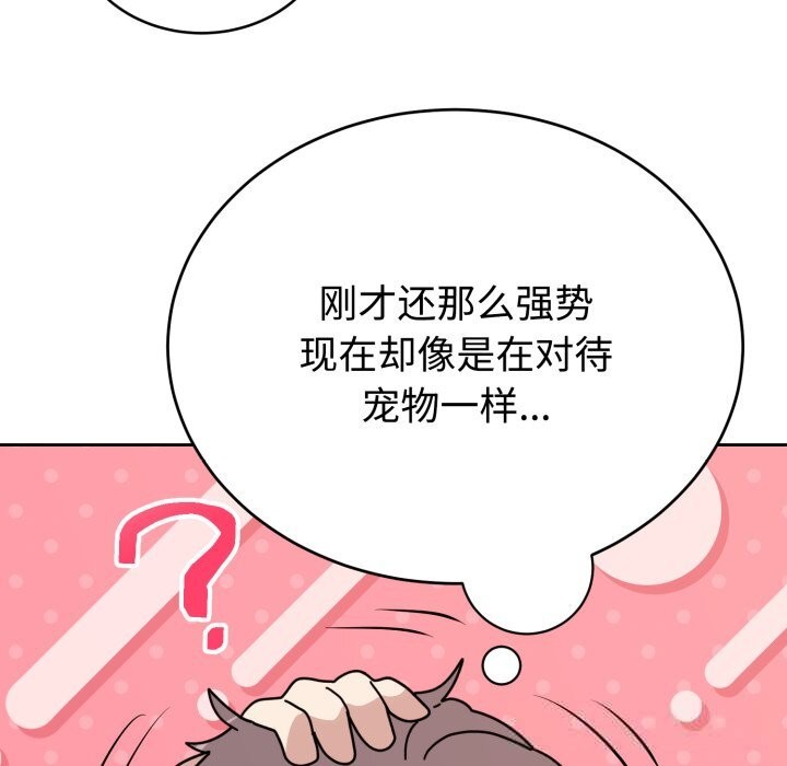 27P - 难言之秘