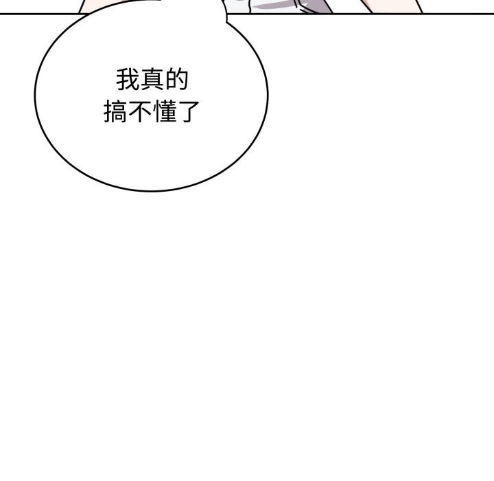 29P - 难言之秘