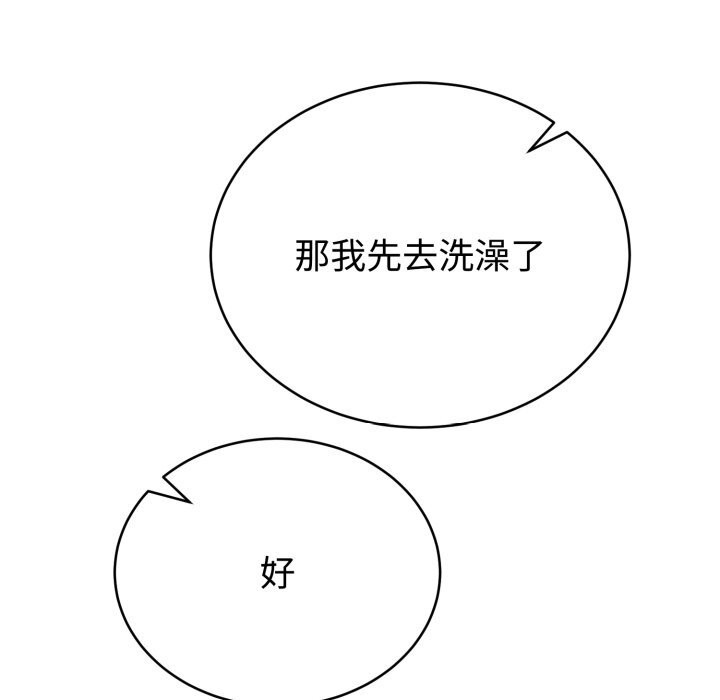 31P - 难言之秘