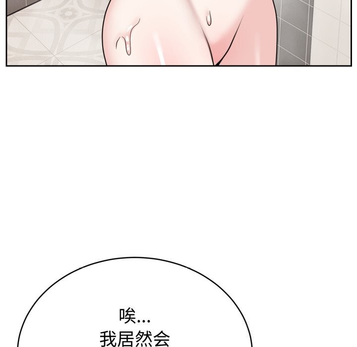 36P - 难言之秘