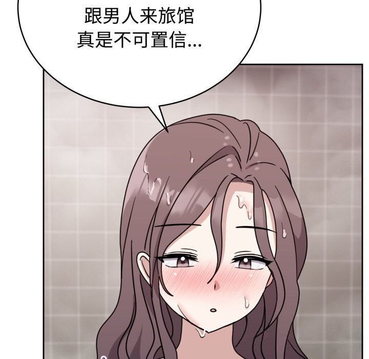 37P - 难言之秘