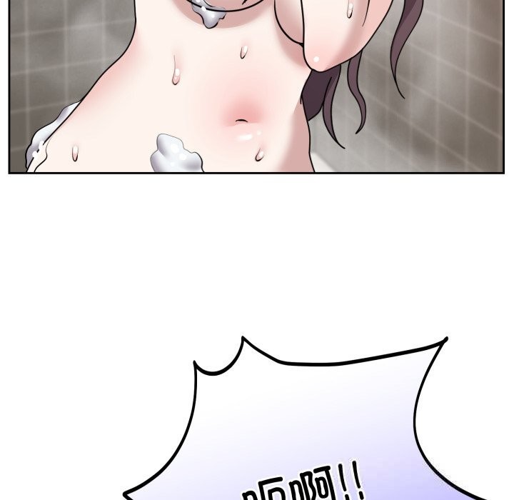43P - 难言之秘