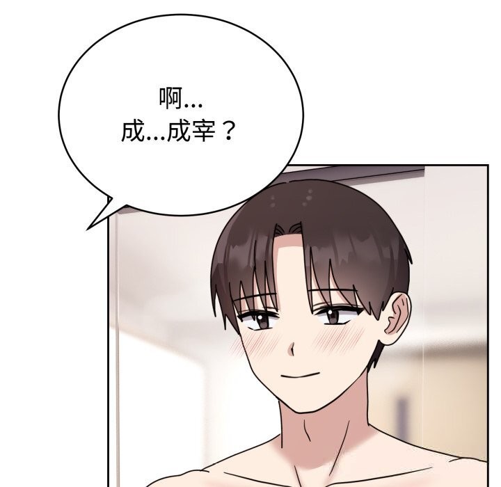 46P - 难言之秘