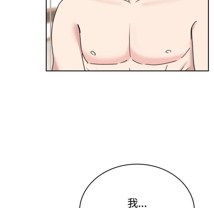47P - 难言之秘