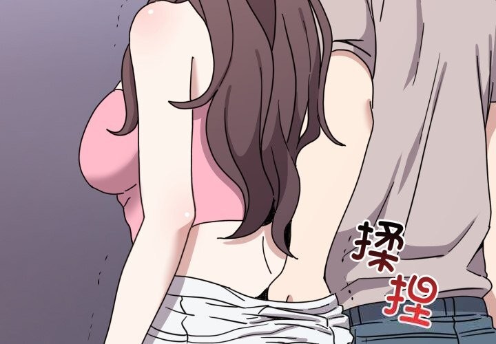 4P - 难言之秘