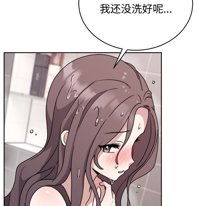 48P - 难言之秘