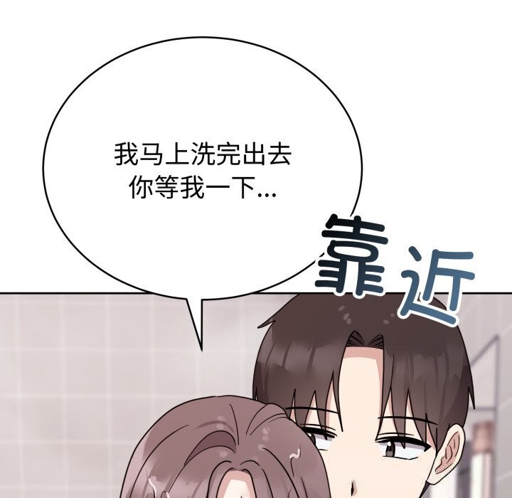 50P - 难言之秘
