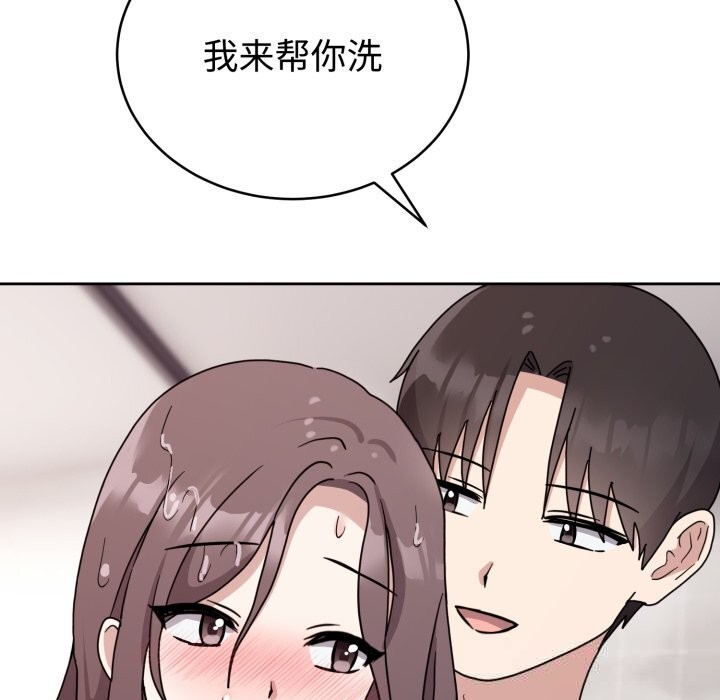 53P - 难言之秘