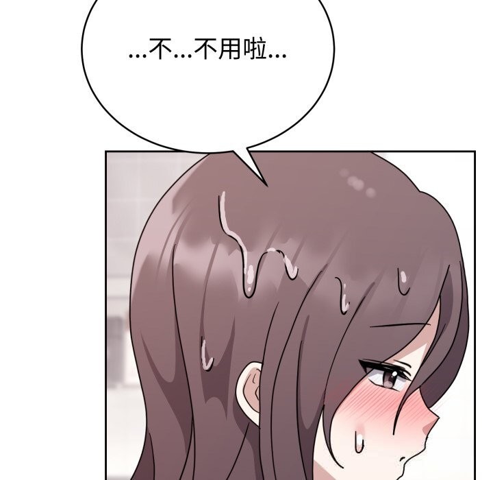 58P - 难言之秘