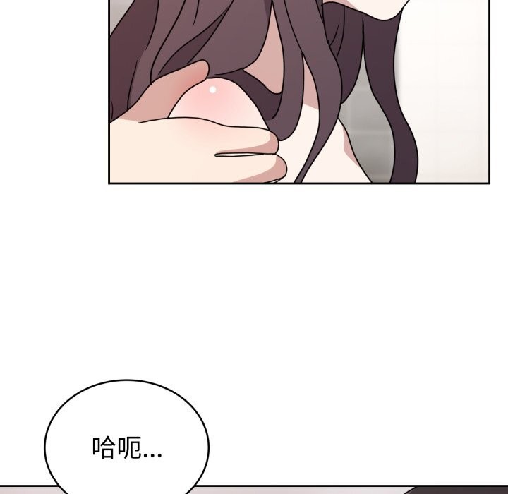 59P - 难言之秘