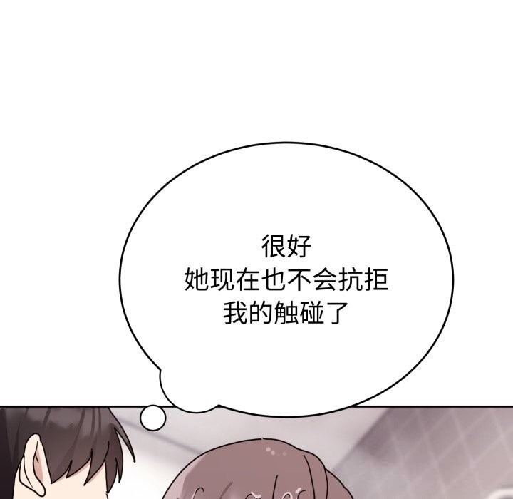62P - 难言之秘