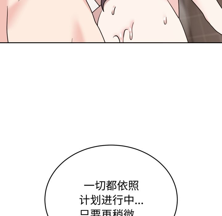 64P - 难言之秘