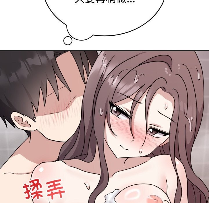 65P - 难言之秘