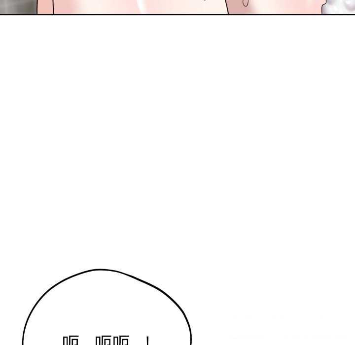69P - 难言之秘