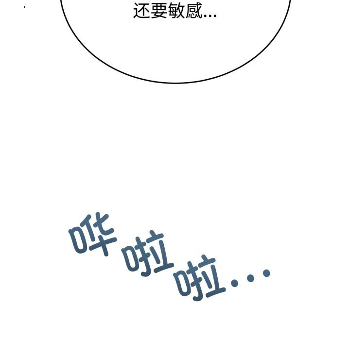 79P - 难言之秘
