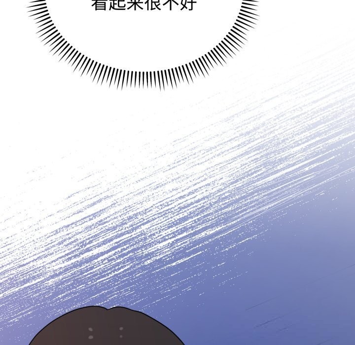 85P - 难言之秘