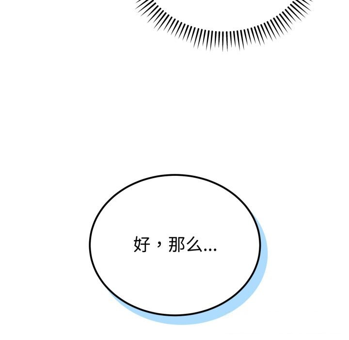 87P - 难言之秘