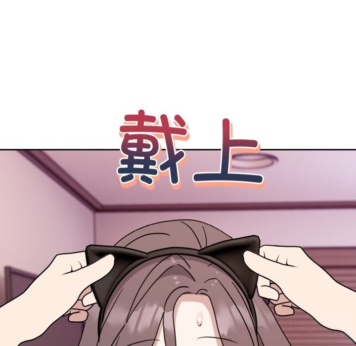 88P - 难言之秘