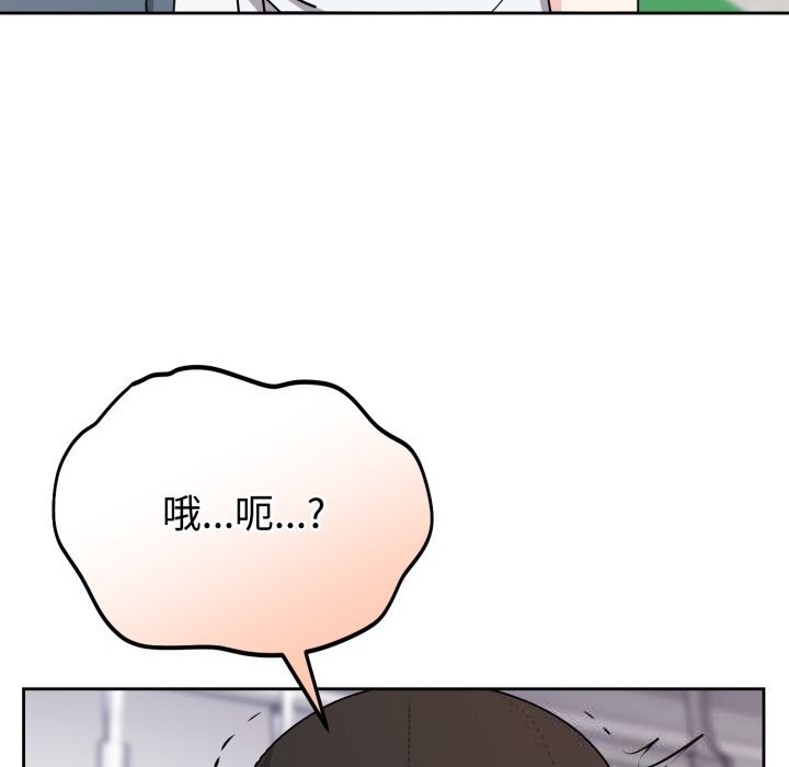 8P - 难言之秘