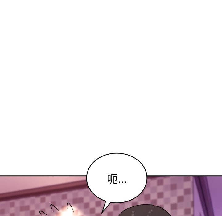91P - 难言之秘