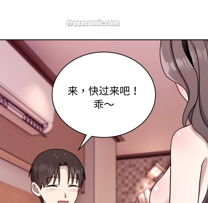 98P - 难言之秘