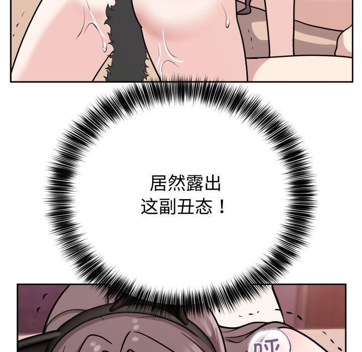 100P - 难言之秘