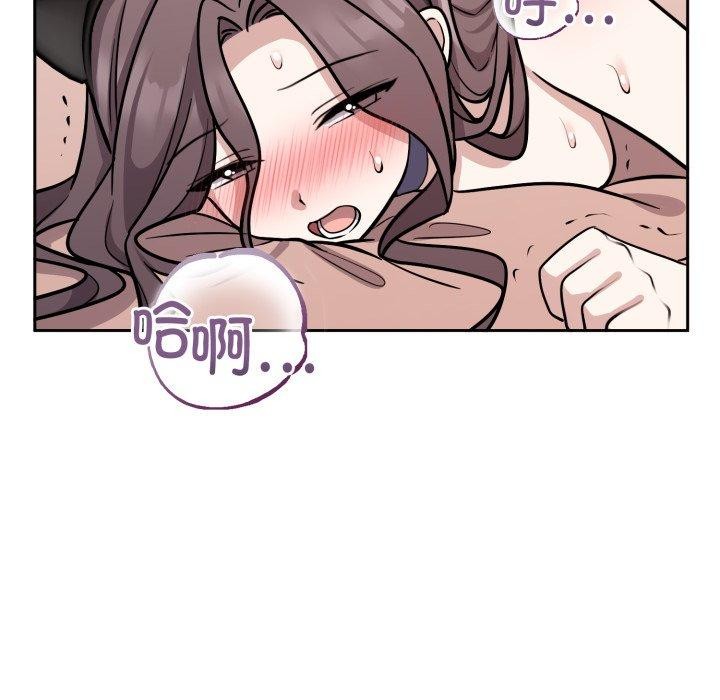 101P - 难言之秘