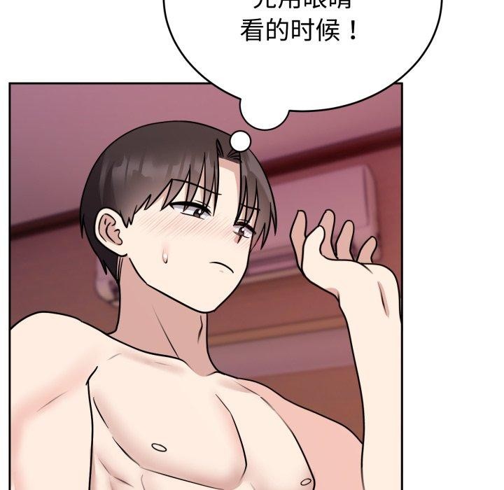 104P - 难言之秘