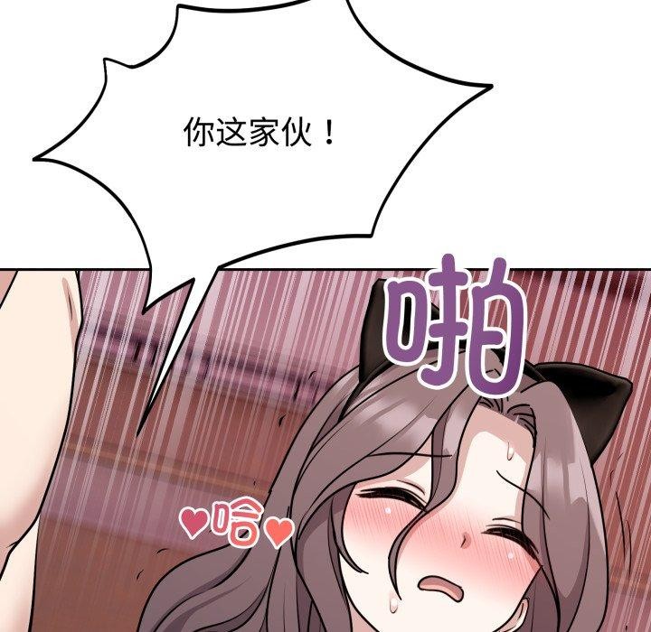 108P - 难言之秘