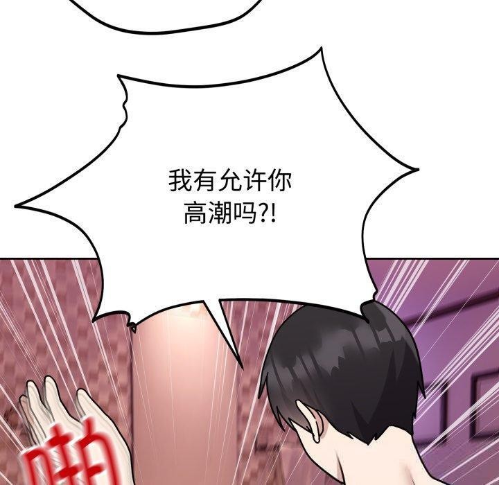 110P - 难言之秘