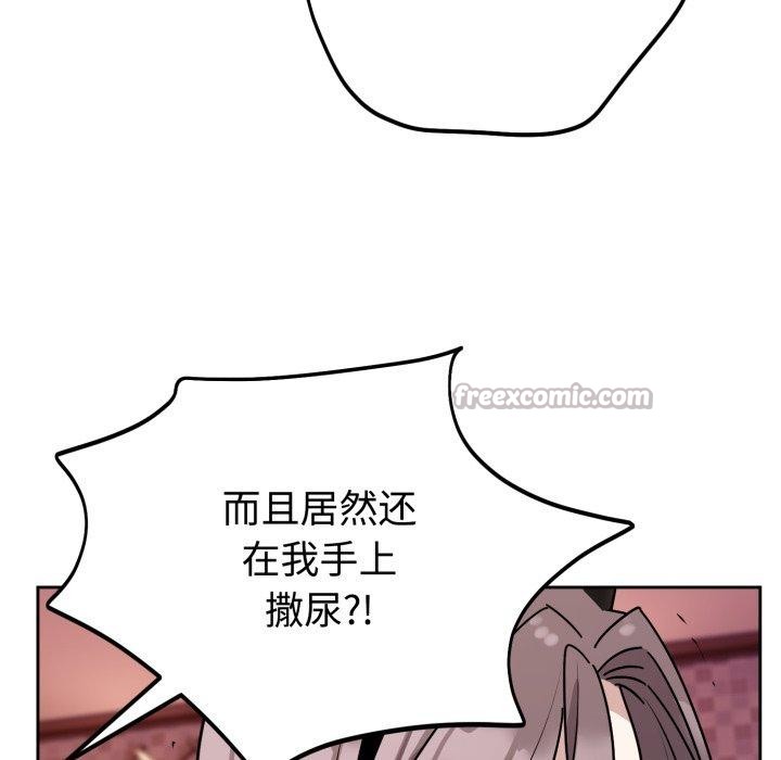 112P - 难言之秘