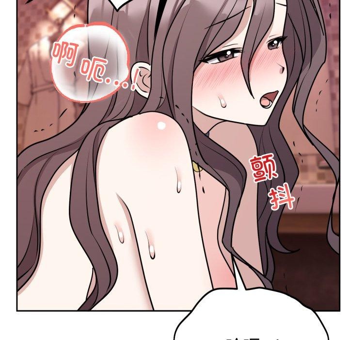 113P - 难言之秘