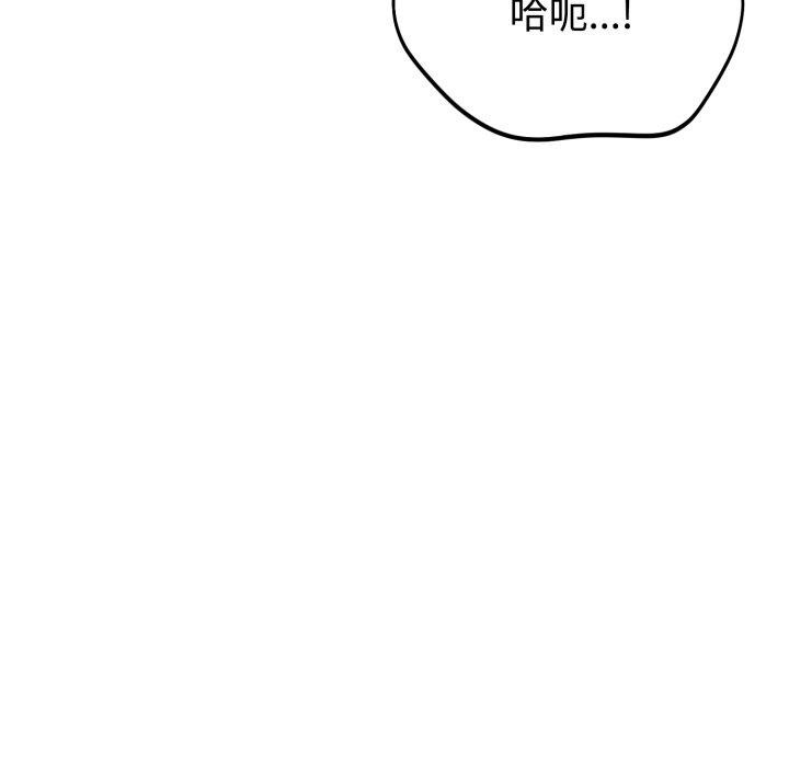 114P - 难言之秘