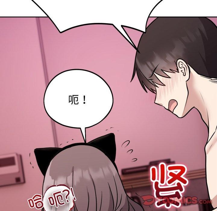 117P - 难言之秘