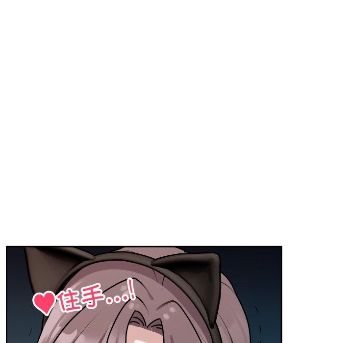 119P - 难言之秘