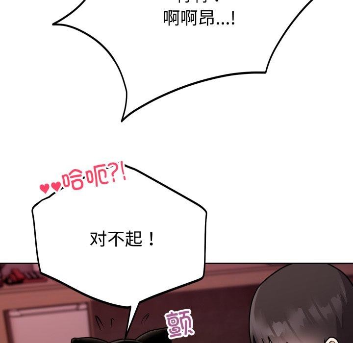 121P - 难言之秘